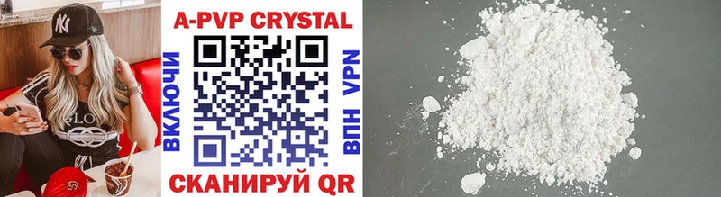 Магазины продажи наркотиков Красноярск LSD-25 КОКАИН Alpha PVP Метадон МЕФ Гашиш