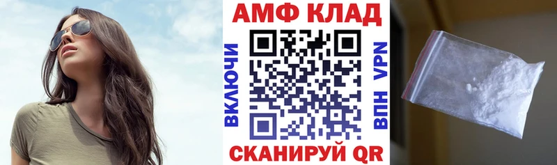 где купить наркоту  кракен вход  Амфетамин Premium  Красноярск 