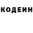 Кетамин VHQ Cody Gardrant
