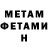 Альфа ПВП мука MrBarstt