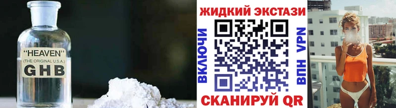 БУТИРАТ Butirat Красноярск