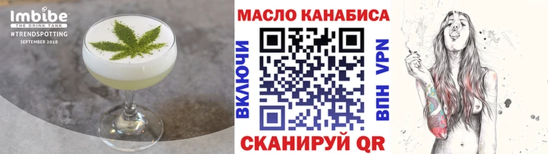 даркнет сайт  Красноярск  KRAKEN рабочий сайт  Canna-Cookies конопля 