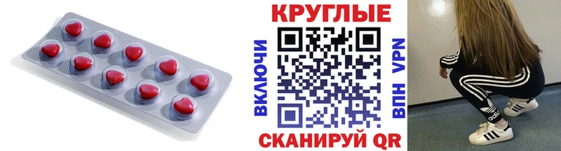 Ecstasy VHQ  где купить наркотик  МЕГА ссылки  Красноярск 
