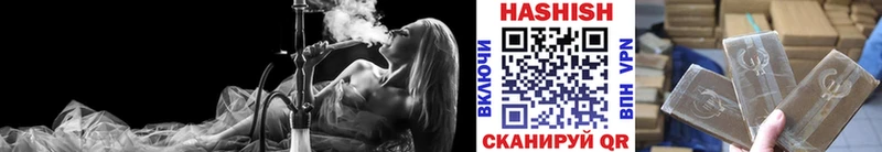 ГАШИШ Cannabis  купить наркотики цена  Красноярск 