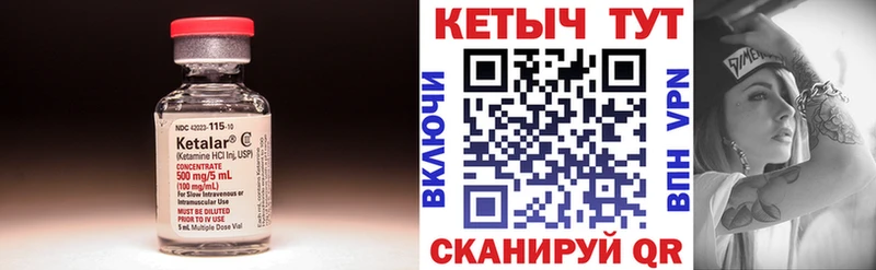 как найти закладки  Красноярск  kraken сайт  КЕТАМИН VHQ 