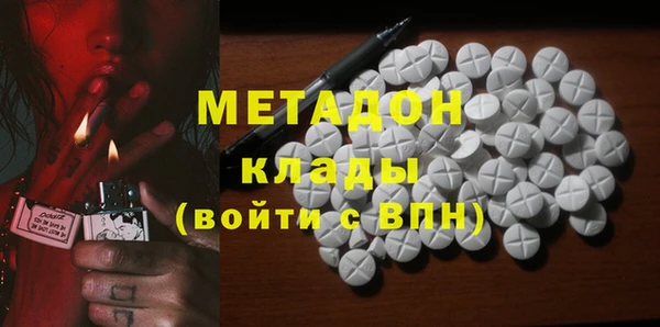 синтетический гашиш Алексеевка