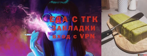 прущий лед Алзамай