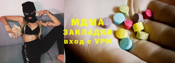 прущий лед Алзамай