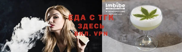 синтетический гашиш Алексеевка