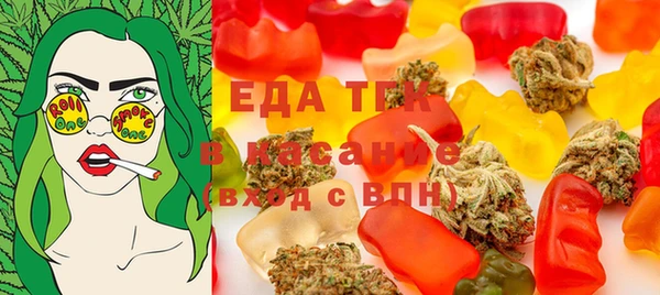 синтетический гашиш Алексеевка