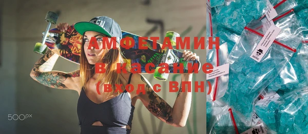 синтетический гашиш Алексеевка