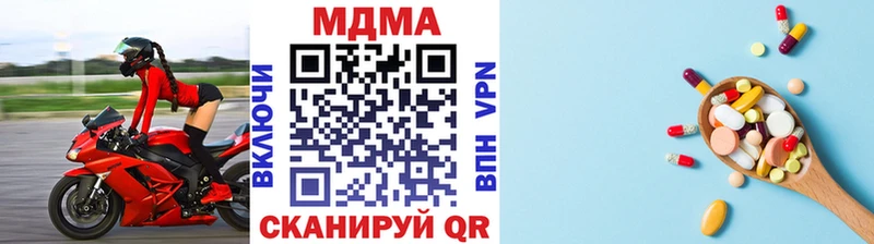 MDMA кристаллы  kraken   Красноярск 