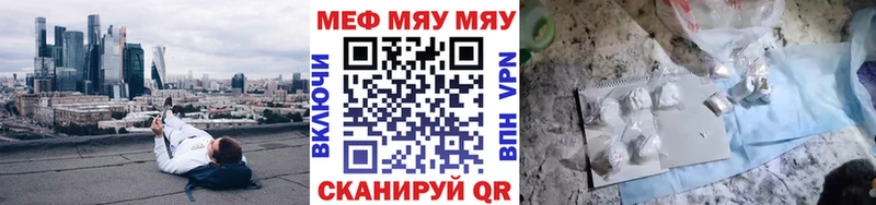МЕФ мука Красноярск