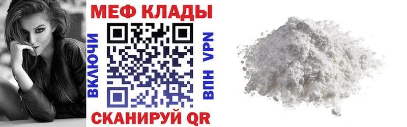 Мефедрон мяу мяу  OMG вход  Красноярск 