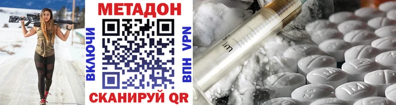 купить  цена  MEGA зеркало  МЕТАДОН methadone  Красноярск 