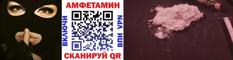 Метамфетамин Methamphetamine  дарнет шоп  Красноярск 