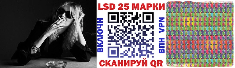 Марки 25I-NBOMe 1500мкг Красноярск