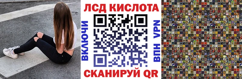 что такое   Красноярск  Марки 25I-NBOMe 1500мкг 
