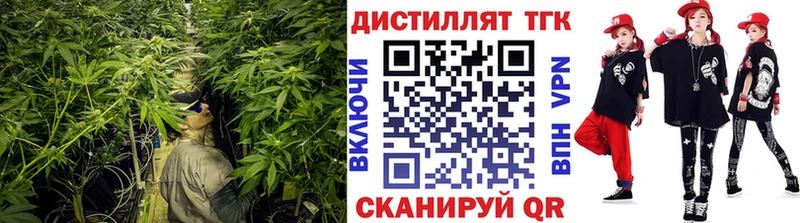 ТГК вейп  Красноярск 