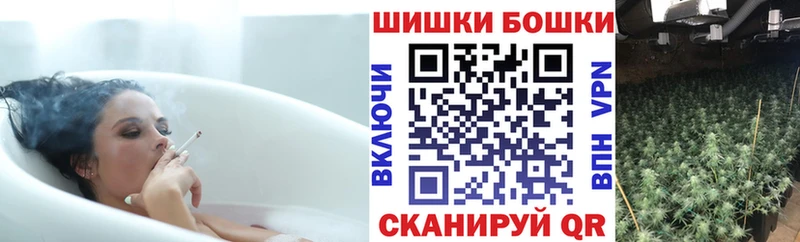 Бошки марихуана сатива  mega ONION  Красноярск  закладка 